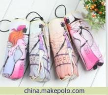 【【朗天直銷】批發供應五折廣告傘五折雨傘上海廠家直銷】價格,廠家,圖片,其他日用工具,上海朗天傘業南寧辦事處-