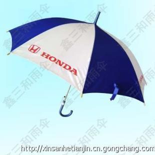 廣西南寧雨傘 南寧雨傘廠家定做廣告傘 雨傘批發鑫三和_世界工廠網