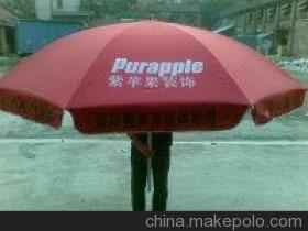 【廣西廣告傘定做/南寧廣告傘定做/北海廣告傘定做】價格,廠家,圖片,廣告禮品,南寧方向廣告-