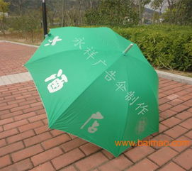 廣告?zhèn)銖S家,禮品傘制作,廣告?zhèn)銖S家,禮品傘制作生產(chǎn)廠家,廣告?zhèn)銖S家,禮品傘制作價格