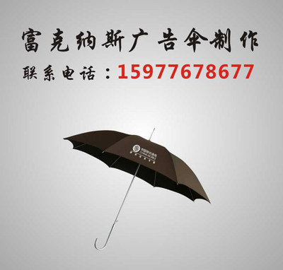 廣西梅花傘,南寧廣告?zhèn)愣ㄗ觥参锩纼r廉〕