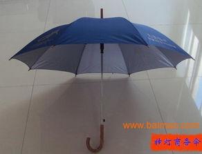 供應安徽廣告?zhèn)?合肥廣告?zhèn)?制作廣告 傘,供應安徽廣告?zhèn)?合肥廣告?zhèn)?制作廣告 傘生產廠家,供應安徽廣告?zhèn)?合肥廣告?zhèn)?制作廣告 傘價格