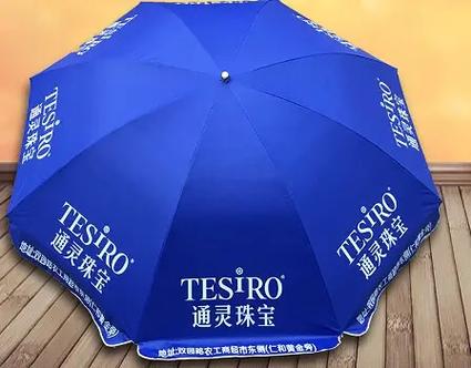 南寧太陽傘購買與定制指南 廣告?zhèn)愎盁衢T推薦