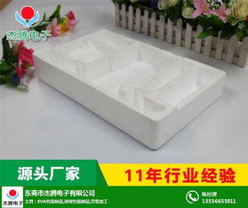 保利龍包裝價(jià)格及杰騰電子在線咨詢服務(wù)解析